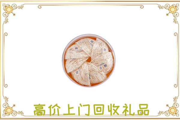 昌都附近回收燕窝