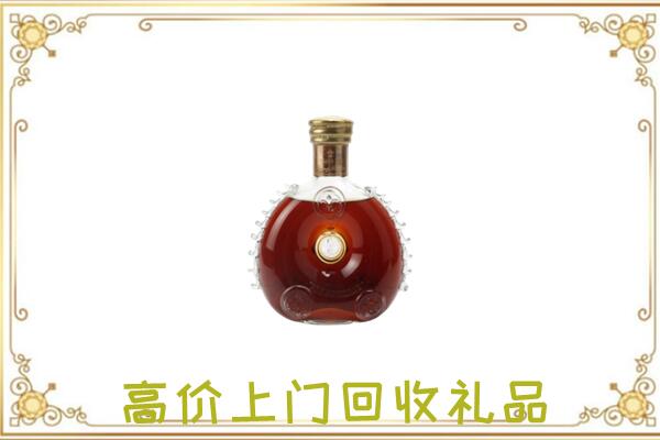 昌都附近回收路易十三
