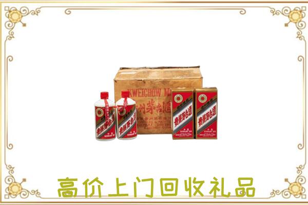 昌都附近回收铁盖茅台
