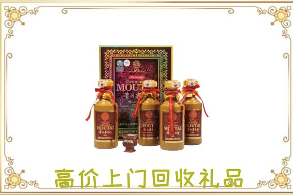 昌都附近回收50年茅台
