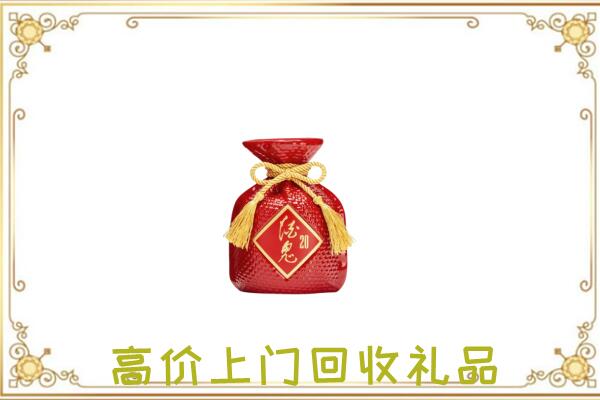 昌都附近回收酒鬼酒