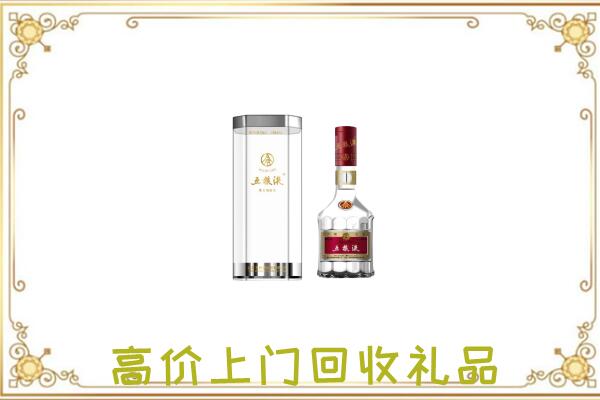 昌都周边回收五粮液酒